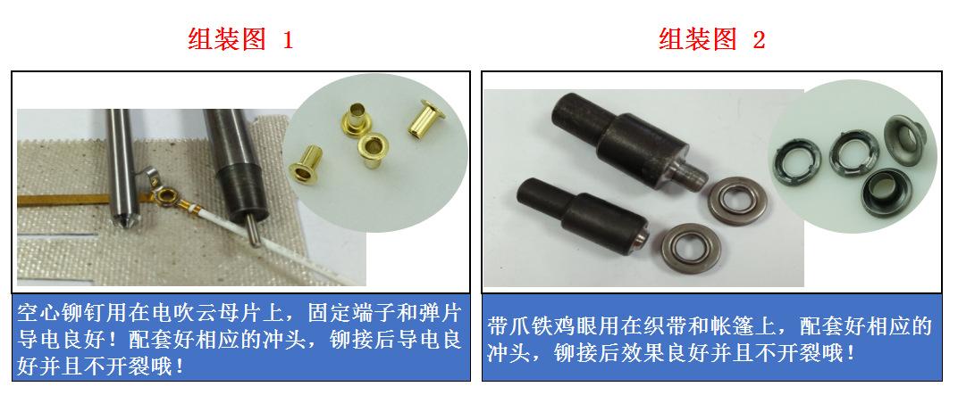 组装图