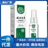 Fabricantes Atacado Zou Runan Desodorante Spray 60ml Geração