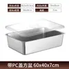 Bandeja Rectangular para Alimentos de Acero Inoxidable con Tapa Bandeja para Porciones Bandeja para Puesto Bandeja para Servir en Buffet Bandeja para Bain-Marie