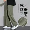 Pantalones de Hielo de Seda para Hombre, Estilo Verano Delgado, Corte Holgado, Nuevo Modelo 2026, Pantalones Casuales de Malla de Pierna Recta, Tacto de Alta Gama, Pantalones Largos
