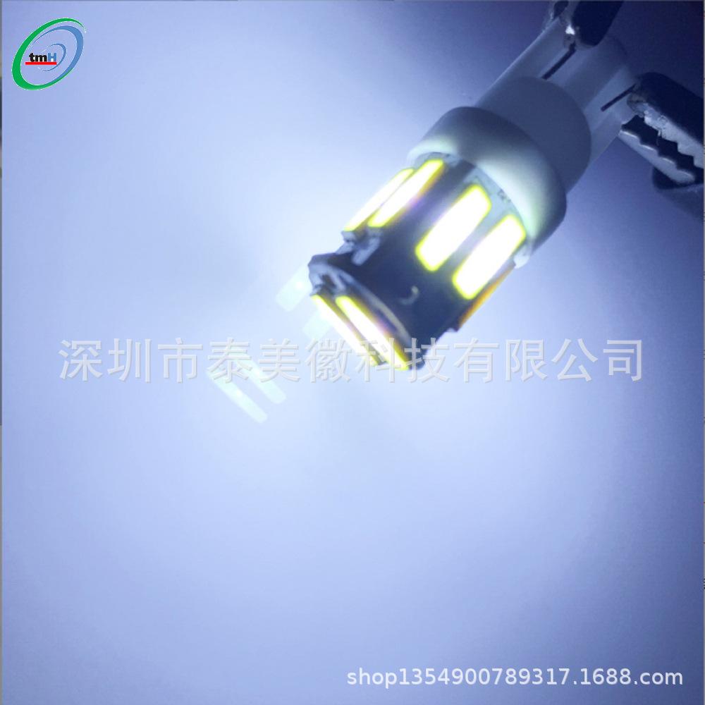 T10-7020-10SMD-W-3
