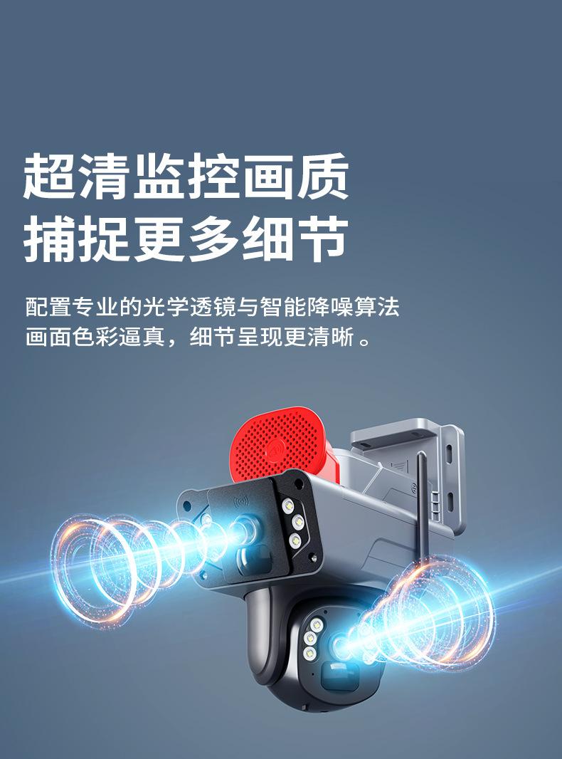 30W-上枪下球-低功耗_11.jpg