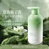 Champú Gardenia Fragancia Mágica Anticaspa Anti-picazón Control de Grasa Champú Esponjoso para Mejorar la Fragancia y Suavidad Fragancia Duradera Loción