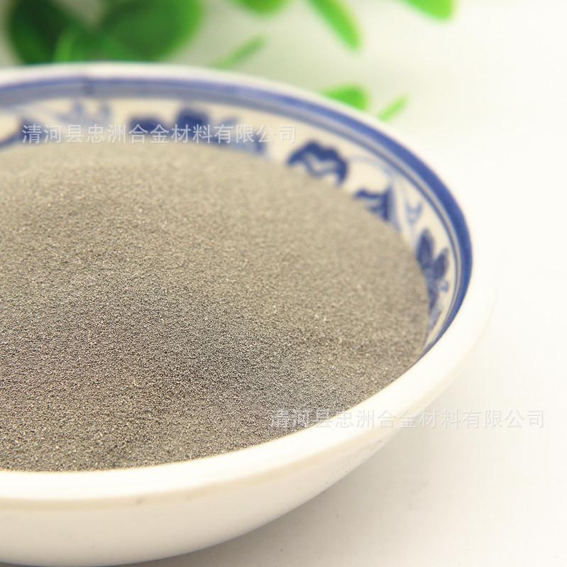 镍60 (7)_副本.jpg