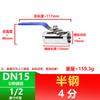 Válvula de Bola de Acero Inoxidable 304 Guangdong 16P Vapor Alta Temperatura Válvula Rosca Interna 1/2 Pulgada, 3/4 Pulgada, 1 Pulgada Grifo de Agua Interruptor Fontanería