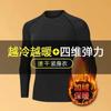 Roupa Íntima Esportiva de Secagem Rápida com Mangas Longas Roupa de Treino Micro-Elástica para Corrida Leggings de Basquete Meias-Calças Fitness para Homens