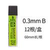 Flor de cerezo japonés mina automática 0.3/0.5/0.7/0.9mm mina para portaminas automática no es fácil de romper boceto de estudiante