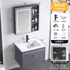 Desmontagem e Montagem Transfronteiriça para Envio: Conjunto de Gabinete de Banheiro para Apartamentos Pequenos, Lavatório Integrado de Cerâmica