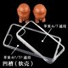 Para Apple iphone13/13pro 12 X/8Plus funda de teléfono con ranura de tpu funda suave protectora