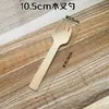 Cucharas Desechables, Cubiertos de Madera, Vajilla Biodegradable, Cucharas para Helado y Yogur, Tenedores para Pasta Chinos y Occidentales, Personalizado
