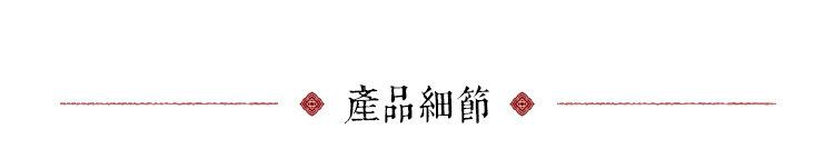 扇子详情页_09