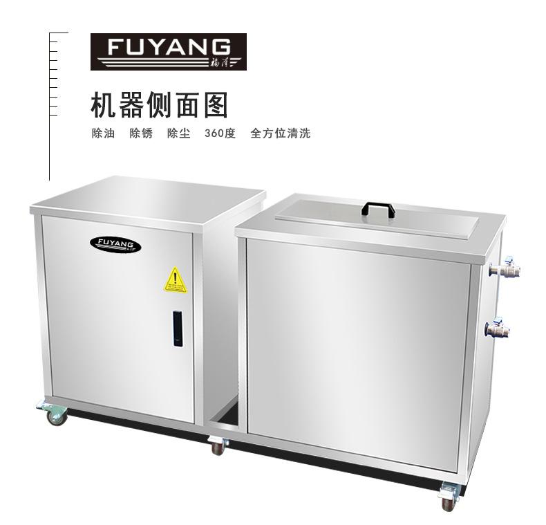 带防爆超声波清洗机_08.jpg
