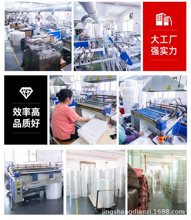 详情1_24.jpg