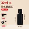 Botellas de Plástico de Color con Tapa Flip-Top para Loción, Cosméticos, Botellas Exprimidoras, Botellas Dispensadoras de Líquidos, Botellas Vacías, Botellas para Señuelos