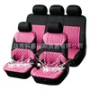 Fabricante directo de fundas para asientos de coche de cuero PU con relieve de rombos y rayas horizontales de tela 3D, las más vendidas en Amazon y temuTK