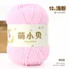 Ovillo de hilo de chenilla mate de hilo de hielo fino de 2.5 mm para tejido DIY hecho a mano, materiales para muñecas, hilo para bufanda y gorro