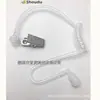 Accesorios para auriculares de Walkie-Talkie catéter de aire catéter único catéter transparente tubo de auriculares
