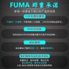 FUMA Taiwán sin escobillas eléctrico lote automático sin escobillas eléctrico destornillador con salida de señal destornillador eléctrico destornillador