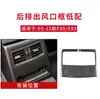 Adecuado para BMW serie 3 antiguo E90 calcomanías de palanca de cambios modificadas de fibra de carbono E92E93 calcomanías del panel de control central interior