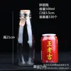 Botella de océano creativa DIY al por mayor, botella de vidrio con corcho transparente, botella de la suerte, botella arcoíris, botella de los deseos, botella de estrellas, material