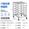 Rack de Assadeira de Aço Inoxidável com Múltiplas Camadas, Rack de Resfriamento para Assadeiras de Biscoito, Carrinho de Armazenamento e Giro, Carrinho Rack para Bandejas de Forno Comercial