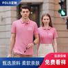 Camisa tipo polo de alta gama ropa de trabajo personalizada camiseta cuello de solapa manga corta exposición de empresa ropa de trabajo camisa cultural logo bordado