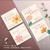Floristería Tarjeta de felicitación para el Día del Maestro, ramo de flores, tarjeta escrita a mano, mensaje de cumpleaños, bendición, regalo simple y elegante