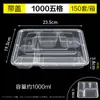 Caja de almuerzo desechable de cuatro compartimentos, cinco compartimentos, caja de embalaje para llevar de tres compartimentos, caja para comida rápida con compartimentos, caja de almuerzo bento transparente, plato