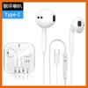 Fone de Ouvido para Celular com Fio Tipo-C Cross-Border Android Quarta Geração 3.5mm para Chamada Ouvir Música Ajuste com Microfone Tipo In-Ear