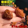 Hueso de Oliva Talla de Semilla Única Dios de la Riqueza Guanyin Colgante Único Llavero Colgante Asa para Colgar en el Coche Cabeza de Buda Colección Única