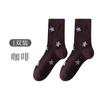 Calcetines de Estilo Nuevo para Primavera y Verano, Calcetines de Media Caña para Mujer con Bloques de Color Estilo Japonés y Estrellas Pintadas a Mano, Calcetines Deportivos de Moda de Algodón para Mujer, Transpirables