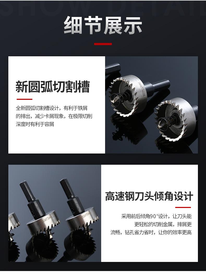 英索打孔器详情页_06