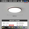 Lámpara Principal de Sala de Estar Espectro Completo Nogal Estilo Chino Nuevo Simple Antiguo Lámpara de Dormitorio Lámpara de Techo Paquete Lámparas Zhongshan