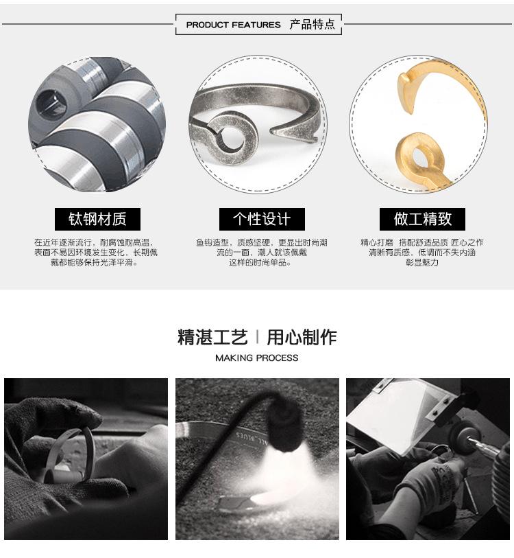 DW0058-鱼钩戒指_05.jpg