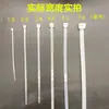 Múltiples piezas, cantidad suficienteCinchos de plástico desechables para uso industrial y doméstico, cinchos de plástico para sujetar y asegurar