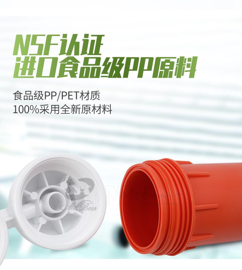 三联体新款滤瓶-790_03