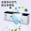 Algodón Filtro a Prueba de Polvo para Aire Acondicionado para Uso Doméstico, Cubierta de Red Universal para Eliminación de Polvo de la Entrada de Aire de Unidad de Pared de Dormitorio, Purificación de Aire Modelo Nuevo