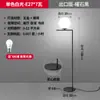 Luminária de chão nórdica de bola de vidro moderna minimalista criativa bola ins luminária de chão quarto celebridade da internet luminária de chão sala de estar