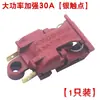 Interruptor de hervidor eléctrico de 16A, interruptor de control de temperatura, interruptor de vapor, una variedad de marcas SL888 apagado automático