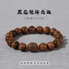 Nuevo estilo chino cuentas de nube auspiciosa pera negra pulsera de sándalo cuentas viejas para hombres y mujeres pulsera de cuentas literarias estilo nacional venta al por mayor