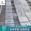 Grelha de Concreto Pré-fabricada Cobertura de Canaleta para Água da Chuva Cimento Entalhe em Forma de I Fibra de Vazamento Tampa de Poço de Visita Grelha de Esgoto