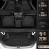 Tapetes para Piso Beijing Bj40 Envolvente Completo L Edição Especial Plus Carro 24 Modelos Conjunto Completo para o Motorista Principal Impermeável TPE Malha de Arame