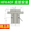 Cilindro Pneumático de Dedo HFKL HFK/HFSK/HFTK6/10/16/20/25F/32B/40N Mordente Plano R