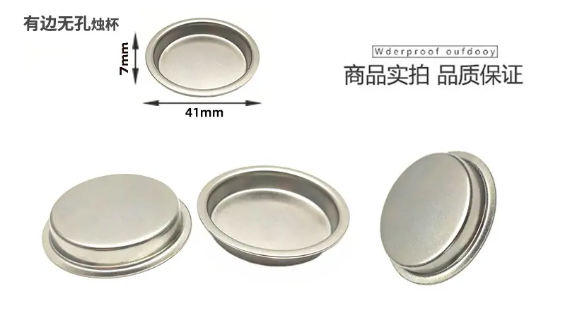 有边无孔41x7x0.5jpg.jpg