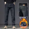 Jeans de Mezclilla Gris Humo de Alta Gama para Hombre, Pantalones Largos Casuales Rectos Sueltos, Estilo Primavera y Otoño, Pantalones de Hombre de Pierna Ancha Elásticos
