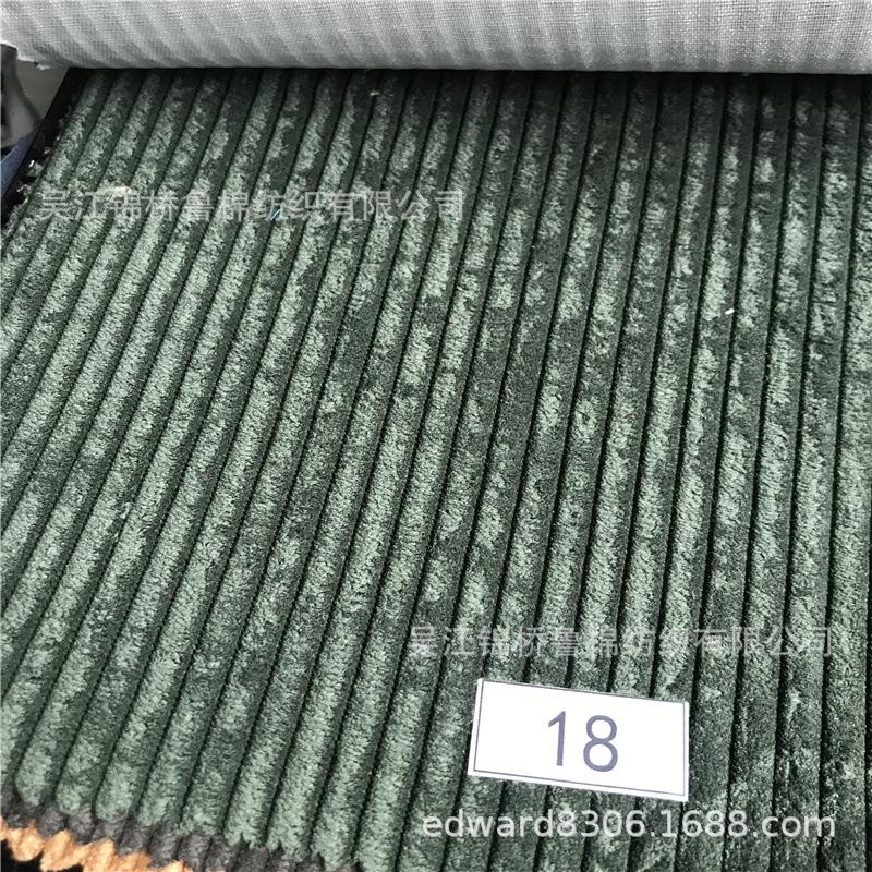 锦涤灯芯绒72.jpg