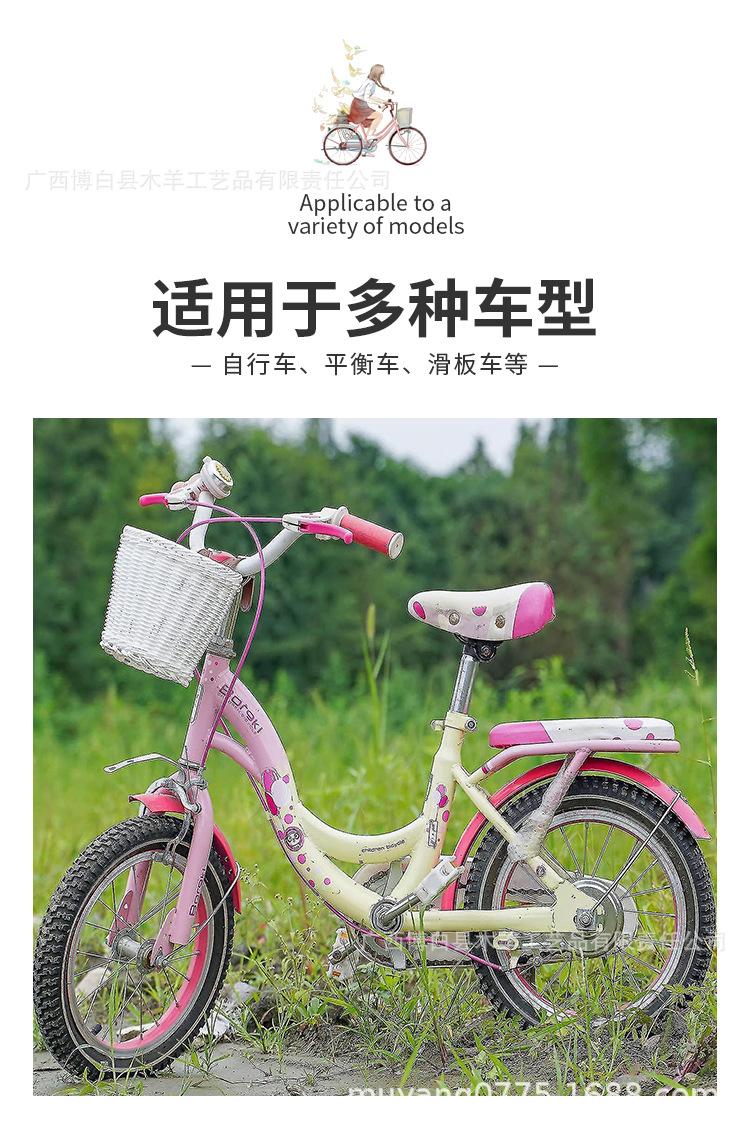 车篮_07