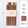Palillos Keman Duo de Madera de Ala de Pollo para Uso Doméstico, Estilo Nuevo Sin Pintura ni Cera, Palillos de Madera Maciza de Gama Alta, Un Palillo por Persona
