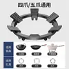 Soporte Antideslizante para Olla de Estufa de Gas de Seis Garras Mejorado, Soporte Universal para Estufa de Gas, Soporte Pequeño para Olla de Leche, Venta al por Mayor de Cuatro y Cinco Garras