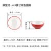 A5 plástico melamina hot pot restaurante quatro peças set restaurante imitação porcelana tigela prato copo conjunto high-end hotel louça comercial